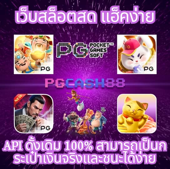 allslotmaster 777